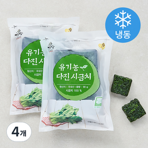 우리땅 유기가공식품 인증 웰팜넷 다진 시금치 (냉동), 90g, 4개