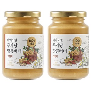 마이노멀 무가당 땅콩버터 100% 크런치, 250g, 2개
