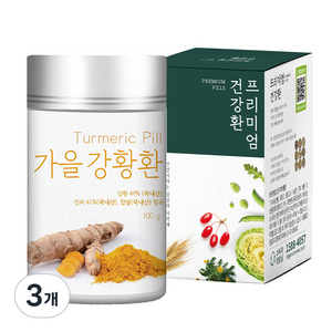 가을 강황환, 3개, 100g