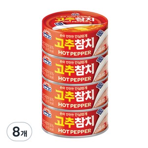 사조 고추참치 안심따개, 150g, 8개