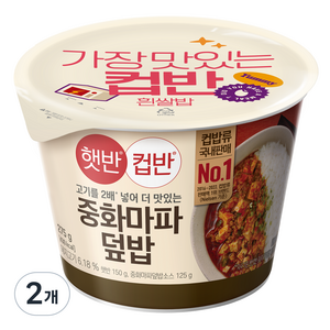 CJ제일제당 햇반컵반 중화마파덮밥, 275g, 2개