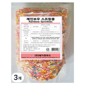 햇살나래 레인보우 스프링클, 300g, 3개