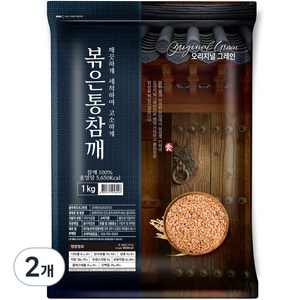 오리지널그레인 볶은 통참깨, 1kg, 2개