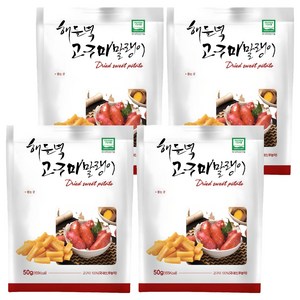 해들녘 고구마 말랭이, 50g, 1개