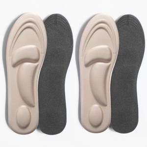 오월의우리 리바운드 메모리폼 깔창 2세트