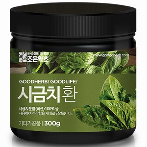 조은약초 프리미엄 시금치환, 1개, 300g