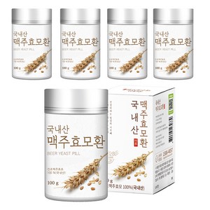 국내산 맥주효모환, 5개, 100g