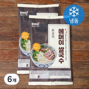 에머이 쌀국수 소고기 밀키트 1인분 (냉동), 6개, 240g