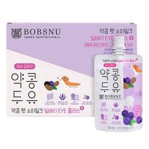 서울대밥스누 하울팟 약콩 펫 두유 EYE 플러스 50ml x 10p, 빌베리, 1개