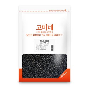 고미고미 고미네 블랙빈, 1kg, 1개