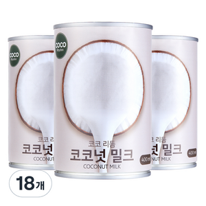 코코리듬 코코넛 밀크, 18개, 400ml