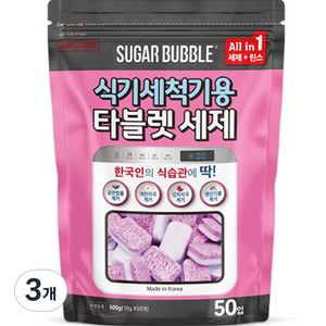 슈가버블 식기세척기 올인원 타블렛세제 50개입, 500g, 3개