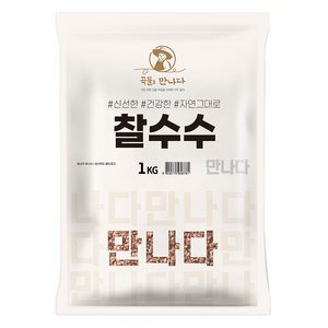 곡물을 만나다 찰수수, 1kg, 1개