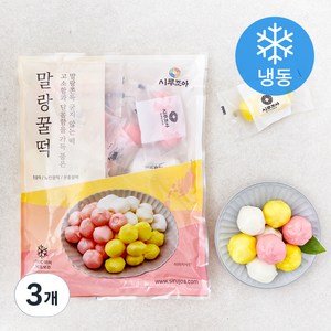 시루조아 3색 꿀떡 (냉동), 600g, 3개