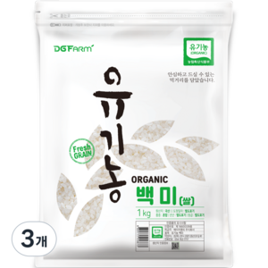 대구농산 2024년산 햅쌀 유기농 백미, 상등급, 1kg, 3개