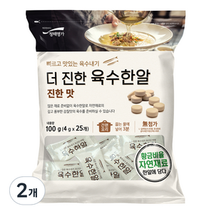 청해명가 더 진한 육수한알 진한맛 25개입, 100g, 2개