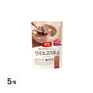 양반 진국 소고기무국, 460g, 5개