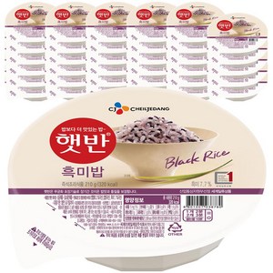 햇반 흑미밥, 210g, 36개