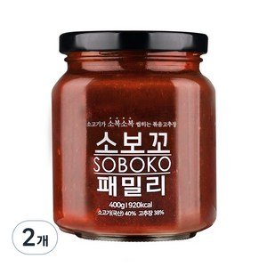 소보꼬 오리지널 소고기 볶음고추장, 400g, 2개