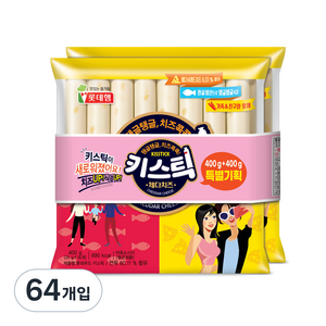 롯데웰푸드 키스틱 소시지, 25g, 64개