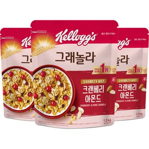 켈로그 크랜베리 아몬드 그래놀라 시리얼, 1.2kg, 3개