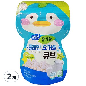 오가닉스토리 푸름맘 유기농 요거트 큐브 16g, 2개, 플레인 요거트맛