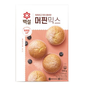 백설 머핀믹스, 1개, 500g