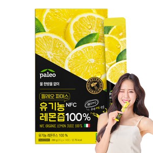 팔레오 파머스 유기농 레몬즙 NFC 원액 스틱 14p, 1개, 280g