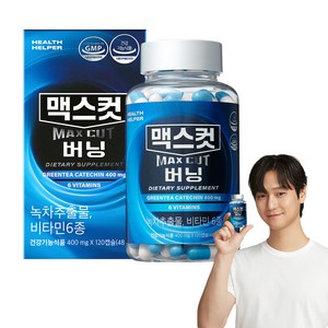 헬스헬퍼 맥스컷 버닝, 120정, 1개