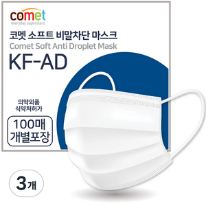 코멧 KF-AD 비말차단 마스크 (개별포장), 100개입, 3개