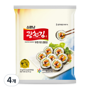 광천김 소문난 두번 구운 김밥김, 22g, 4개