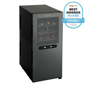 루컴즈 와인셀러 R024F01-B 자가설치 24병