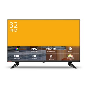 더함 FHD LED TV, 81cm(32인치), 고객직접설치, 스탠드형, COSMO C321FHD VA 2023C