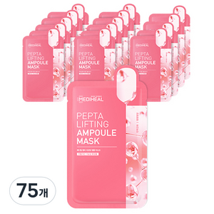 메디힐 펩타 리프팅 앰플 마스크 20ml, 1개입, 75개