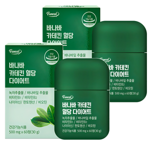 퍼니트 바나바 카테킨 혈당 다이어트, 60정, 2개