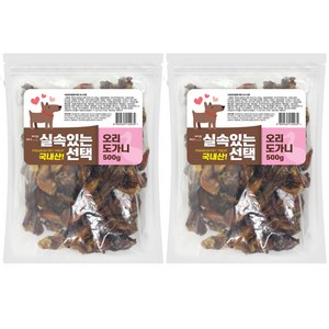 펫츠몬 실속있는선택 애견 수제간식 500g, 오리도가니, 2개