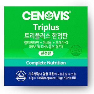 추천8세노비스트리플러스우먼