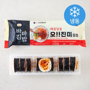 바바김밥 오 진미김밥 (냉동), 1개, 240g