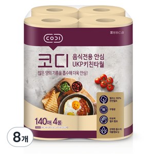 코디 음식전용 안심 천연펄프 키친타월, 140매, 8개