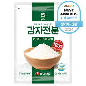 본테이스트 100% 감자전분, 1kg, 1개