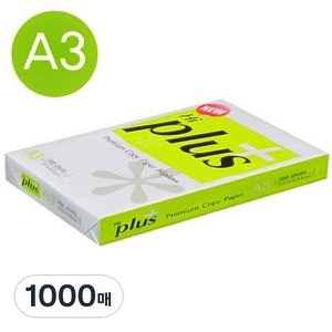 더블에이 뉴 하이플러스 복사용지 75g, A3, 1000매