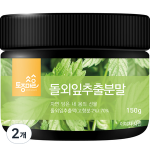 토종마을 돌외잎 추출분말, 2개, 150g