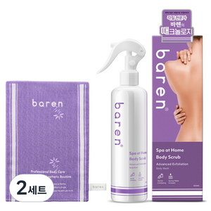 바렌 스파앳홈 온천수 때필링 바디스크럽 300ml 편백나무향 + 때밀이 장갑 세트, 2세트