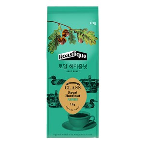 쟈뎅 클래스 로얄 헤이즐넛, 분쇄, 1kg, 1개