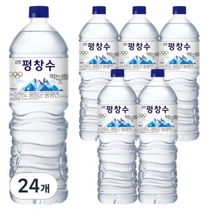 해태htb 강원평창수, 2L, 24개