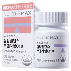 뉴트립 혈압밸런스 코엔자임Q10 대용량 350 mg, 90정, 1개