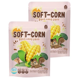 홈앤키즈 소프트콘 군옥수수 과자 25g, 2개, 군옥수수맛