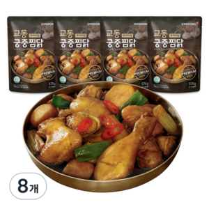 교동 프리미엄 궁중찜닭, 570g, 8개