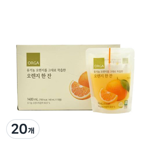 올가홀푸드 유기농 오렌지를 그대로 착즙한 오렌지 한잔, 140ml, 20개