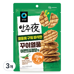 청정원 안주야 꾸이열풍 아몬드 앤 청양맛, 40g, 3개